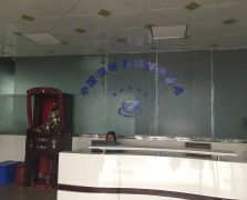 企業(yè)展示