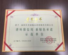 企業(yè)展示