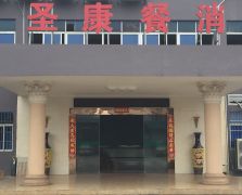 企業(yè)展示